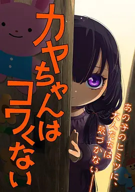 泡芙精灵