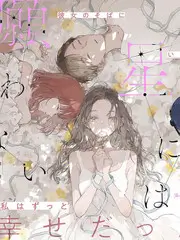 泡芙之夜